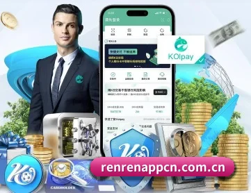 人人体育 APP